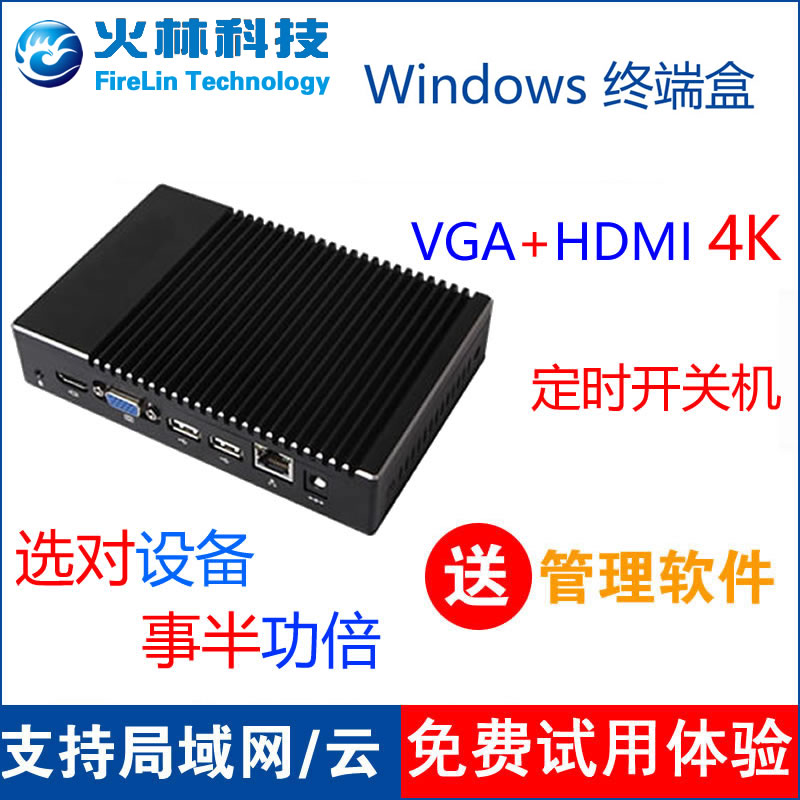 X86նWindows4Kݿͻ沥ź